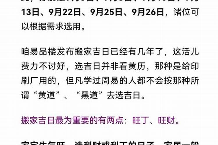 梦见情人送黄金给自己什么意思