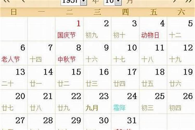 生肖女龙今年运势如何