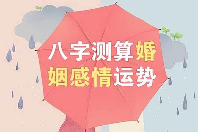 结婚需要生辰八字吗知乎