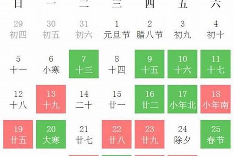 怎么根据八字选吉日