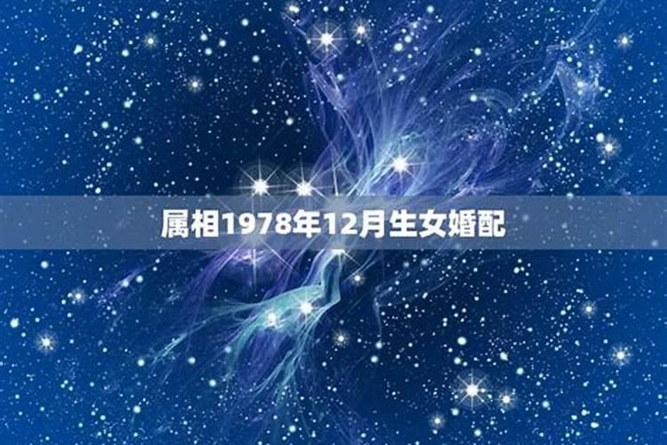 李居明2021年财神方位吉凶查询