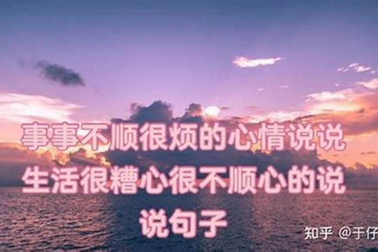 事业运和财运哪个对人比较重要呢