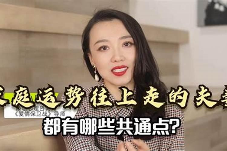 为什么属鸡人的婚姻不顺呢