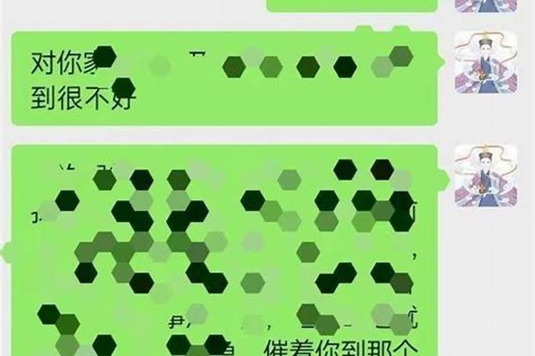 买房子要看八字吗