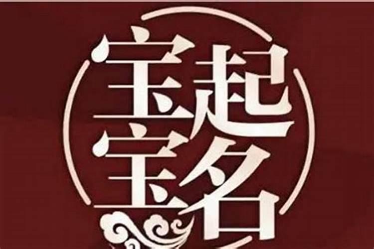 买房子需要算八字吗