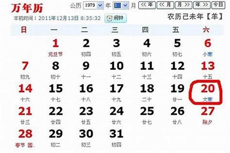 生辰八字月份怎么算