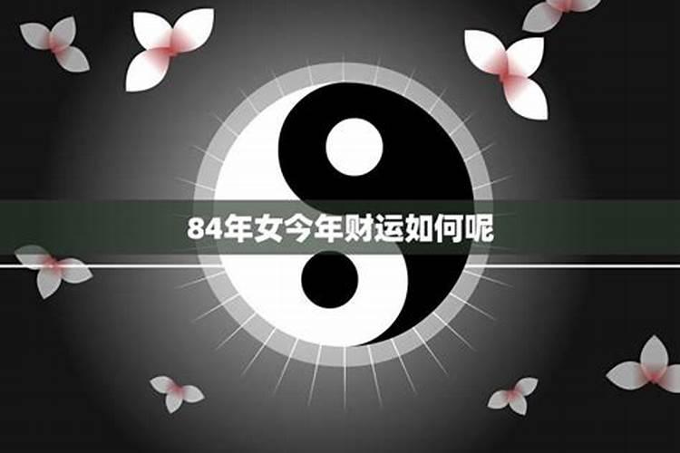 属蛇的今年运势9月份运势如何呢