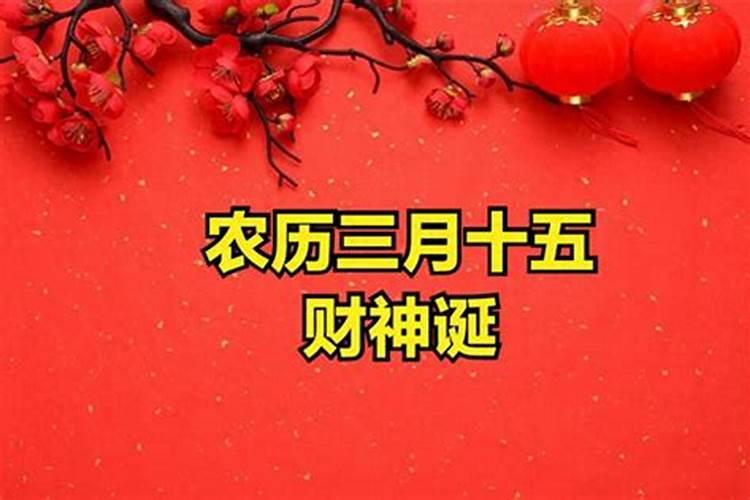 正月十五送灯上供烧纸吗有讲究吗