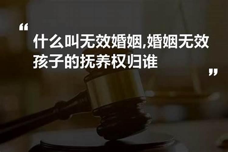 算命婚姻无根怎么讲