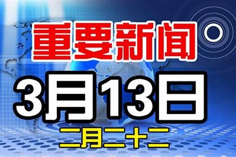 2021年16岁属什么生肖的