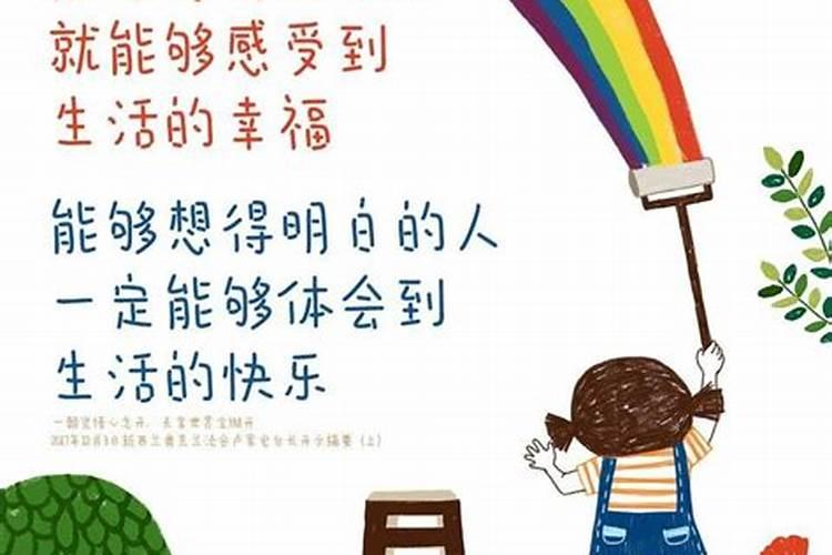 80年6月属什么生肖的