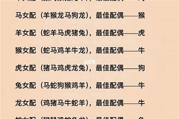 属虎的六月份运势