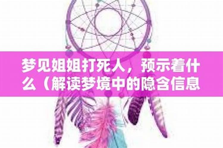 梦到前男友和他前妻,他前妻掠带他