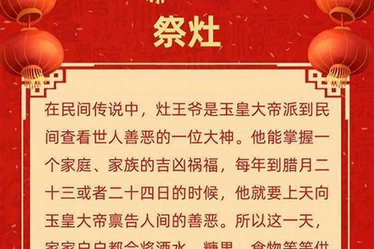 小年是不是农历新年