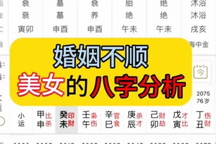 2023年运程中考状元