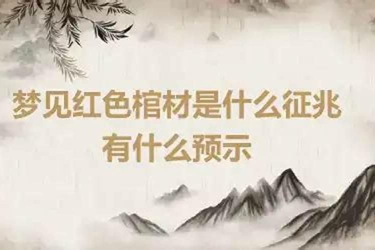 梦见爸爸拿刀砍妈妈是什么意思呢周公解梦