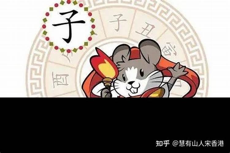 属鼠2023年7月16号运势如何？