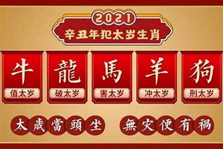 六九年属鸡的2024年运势怎样