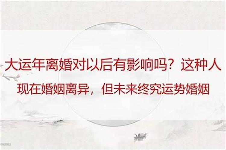 属相相合婚姻就幸福吗为什么