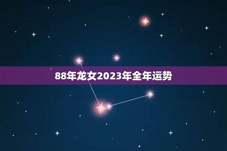 1973年属兔2023年运势及运程女