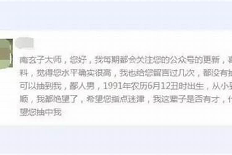 梦见我被辞退收拾自己东西