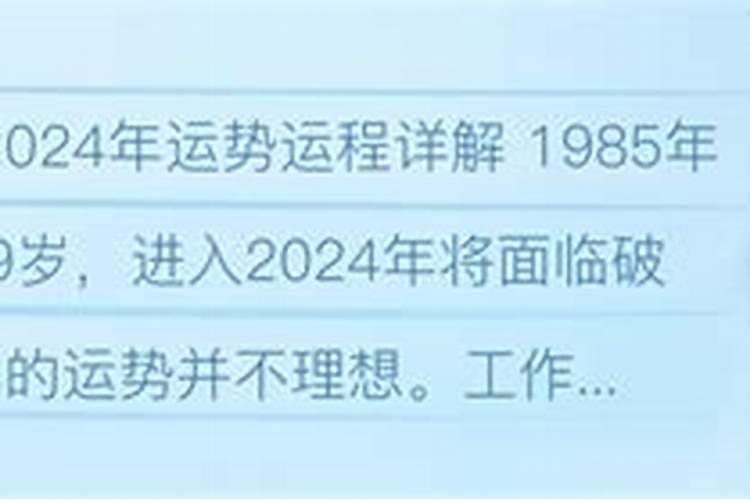 71年属猪女的今年怎么样2022年运势