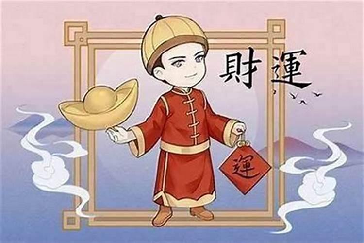 大运才代表什么意思