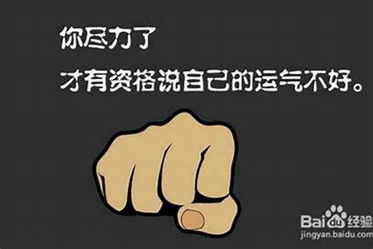 八字大运怎么看方位详解