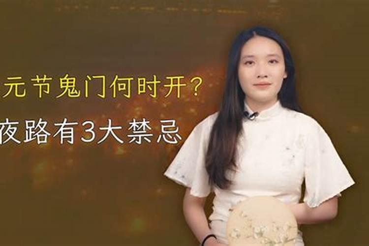 中元节女人能去烧纸吗