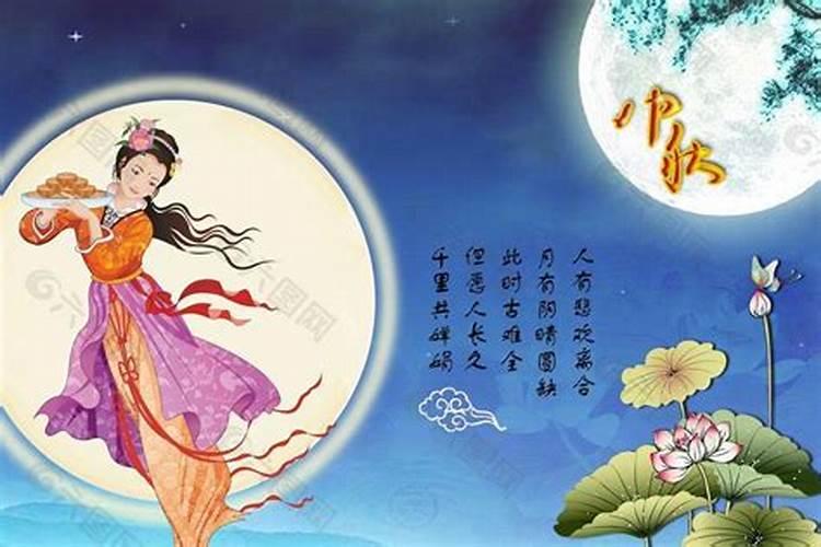 中秋节生日的女生命运怎么样