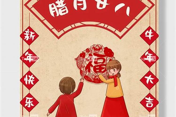 运气不好找个女人冲一下就好了吗