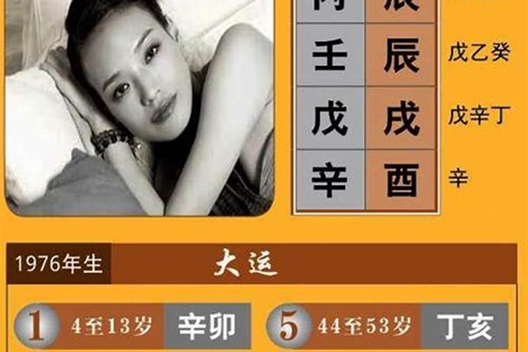 如何算父母的八字合不合适