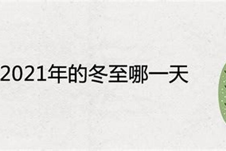 正月初二生日是几月几号的生日