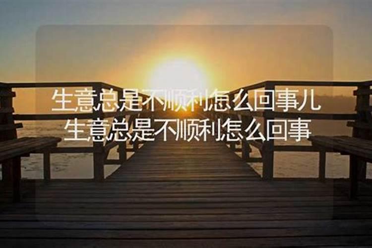 梦到算命婚姻不顺利怎么回事