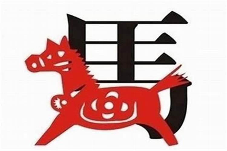 属狗的2月出生