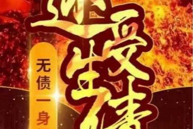 带有八字头的字100个