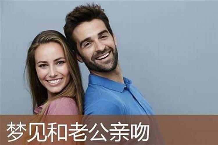 离婚不离家梦见前夫带女人回家