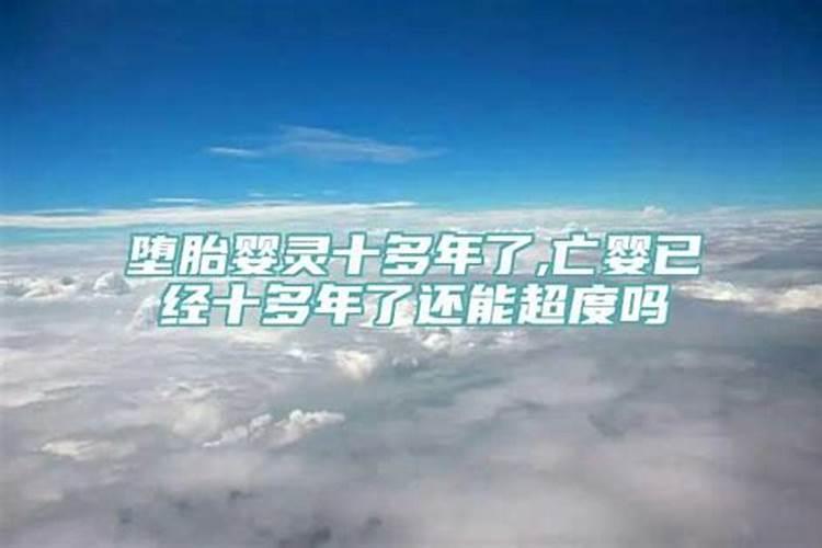 阴历1993年6月22日阳历是多少