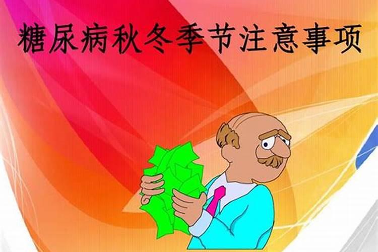 生辰八字看命局准不准怎么看出来