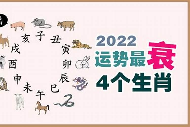 2024年属羊9月运程如何