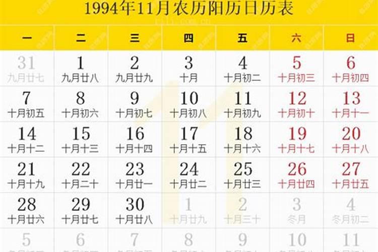 生肖2024年2月15号运势如何