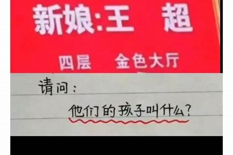 八字合婚属龙的找什么样的对象