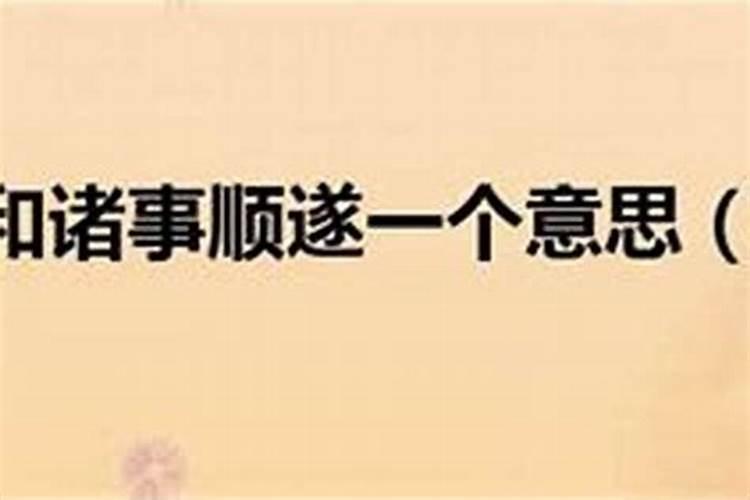 八字和数字测试