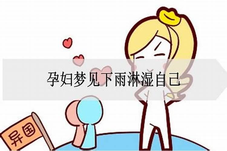 梦见前妻与儿子吵架