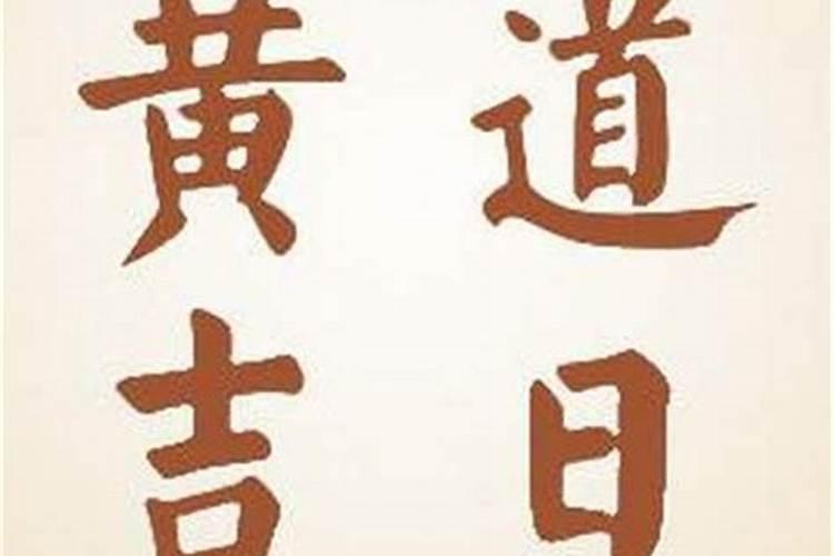 生肖兔阴历4月