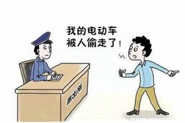 梦见电动车丢是什么意思