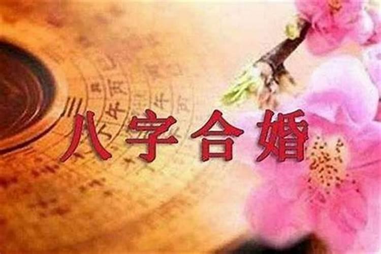 属狗的今年28岁什么时候结婚呢