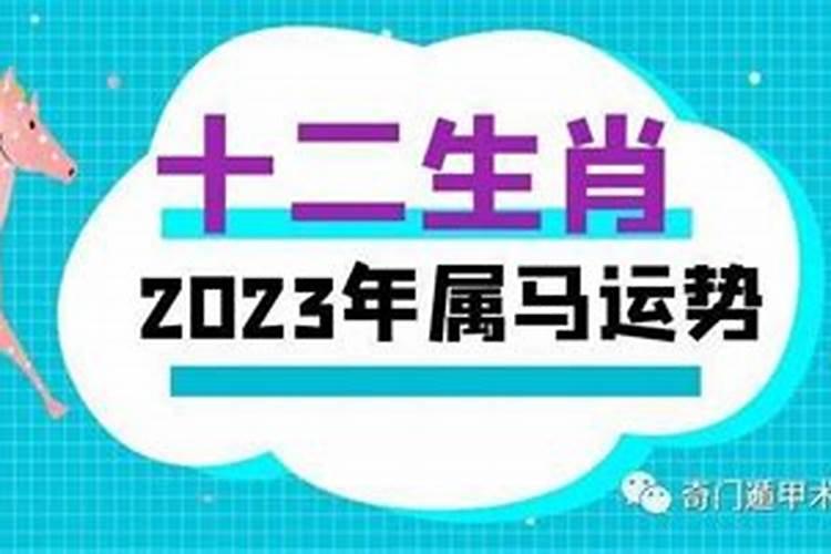 73年属牛八月份财运怎样