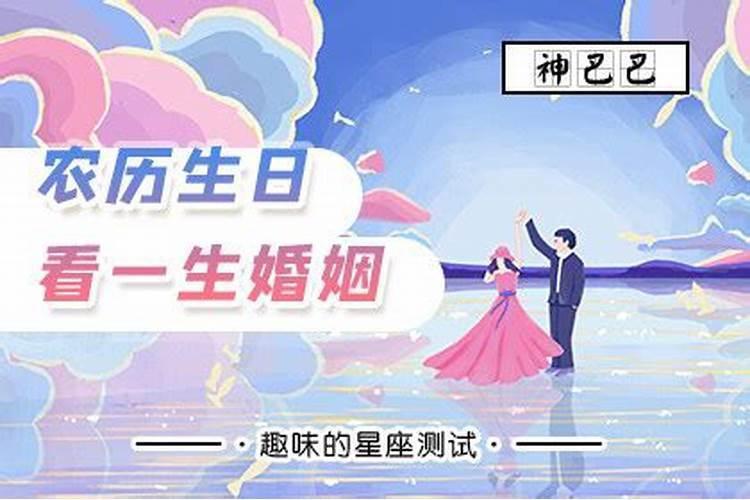 属虎龙人2024年运势运程如何