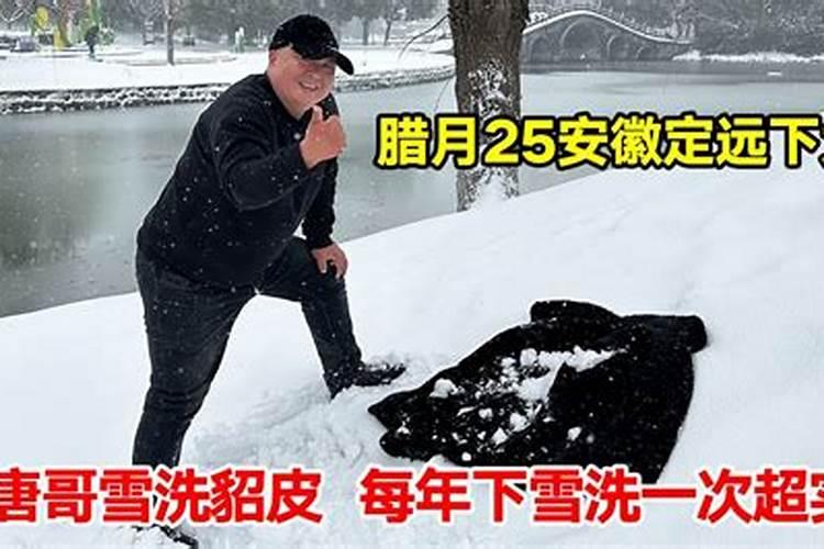 腊月下雪有什么预兆